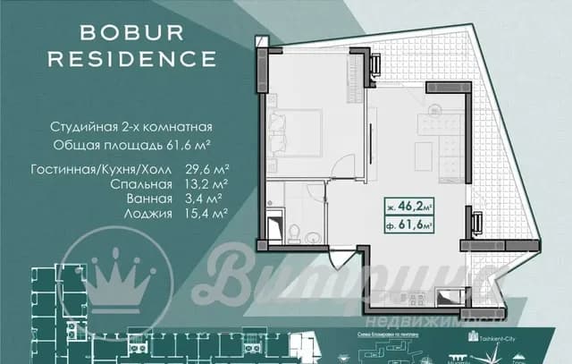 ЖК Bobur Residence 2 комнатная Балкон