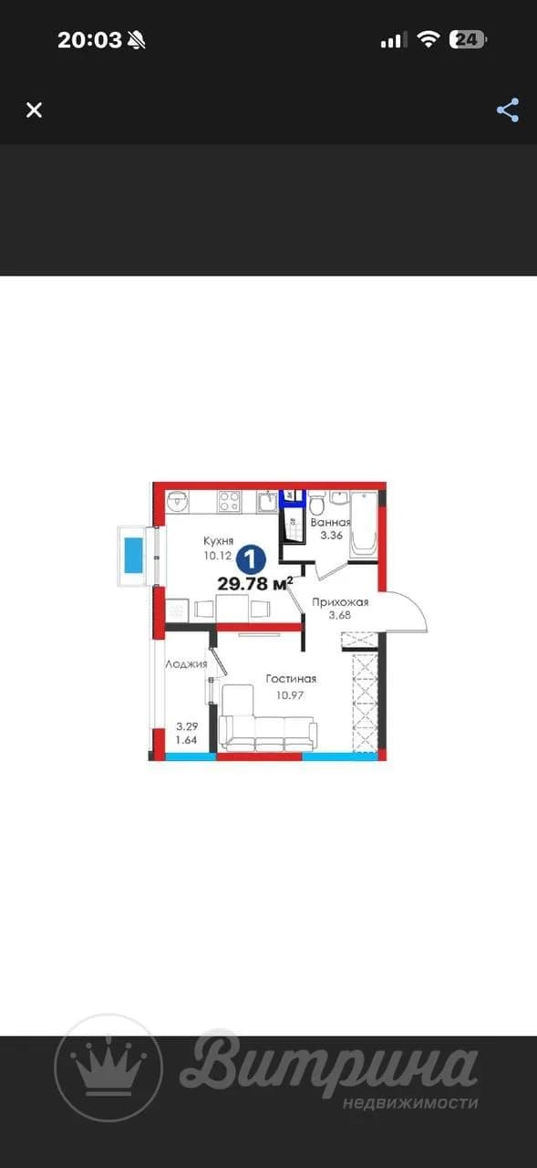 1-комнатная квартира в ЖК NRG Meros 