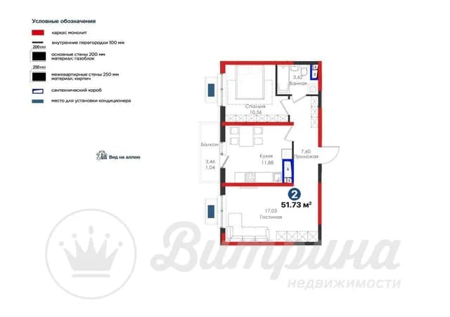 2-комнатная квартира в ЖК NRG-Meros кадастр есть 