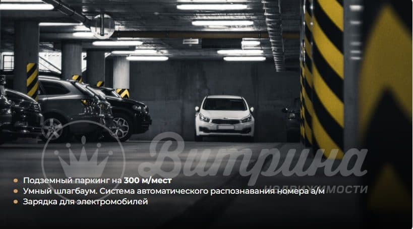 ЖК Oz Zamin 2 комнатная — 10