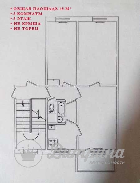 3-комнатная, Куйлюк-1 — 8