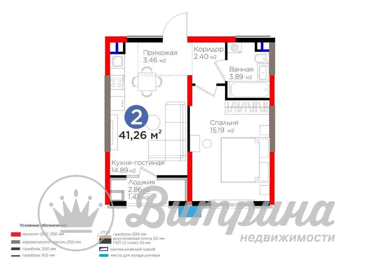 2-х комн-я кв-ра в ЖК NRG-BI Sado Business — 1