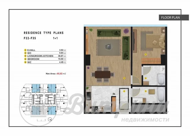 2 комнатная квартира Piramit Tower
