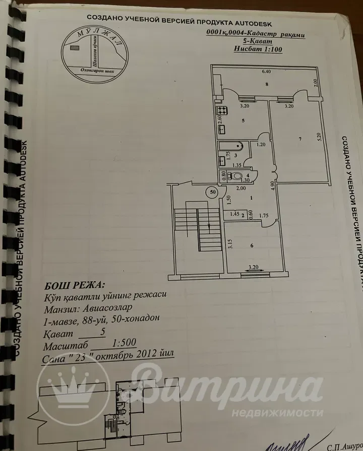 2-комнатная квартира Лисунова-1 — 8