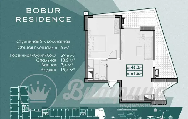 ЖК Bobur Residence 2 комнатная Балкон
