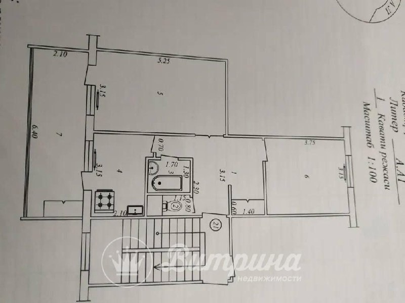 2-Комнатная на Карасу-1, Корзинка